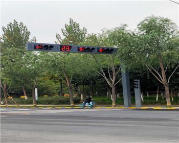 浐灞半島紅綠燈 浐灞半島紅綠燈